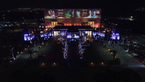 Event Documentation
